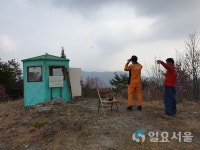 고성소방서, 입산자 실화 저감 위해 산불감시초소 지도방문