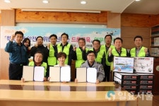 일산동부서, 교·경·지역 단체  드론교육 MOU 협정 체결