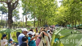 수성구, 수성 벼룩시장 개장