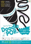 오산문화재단,  기획공연 두들팝 Doodle-POP