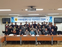 경기도의회 여성가족교육협력위원회, 지역아동센터 운영 활성화 방안 모색