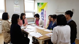 수원시, 2019 의료급여기관 간담회 개최
