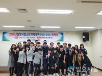 밀양시청소년수련관, 청소년운영위원·참여위원 위촉
