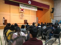 인천시남부교육지원청, 추억의 우리동네 골목대장 행복놀이 발대식 개최