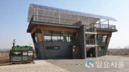 김포한강 야생조류생태공원 조망마루 지붕설치 공사 완료