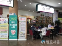 고성군보건소, 고성공룡나라 휴게소서 통합홍보관 운영… 휴게소 이용객 큰 호응