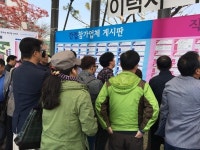 연수구 2019 상반기 연수 일자리 한마당 행사 개최