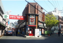 동구 평화시장 닭똥집 골목, 지역골목경제 융복합 상권 개발 공모사업 선정