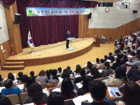 경산교육지원청, 기초학력향상 지원 교원 역량 강화 연수회