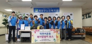 계양구, 작전서운동 행정복지센터, 복지알림이 홍보부스 운영