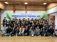 지에스컨설팅(GSConsultingInc | 대구시, 민원담당 공무원 대상 역량 강화 연수 실시