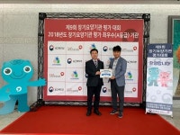 인천 중구 구립해송노인요양원 4회 연속 전국 최우수기관 선정