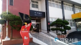 사천 리 미술관, 2019 레지던스 프로그램지원 사업 선정