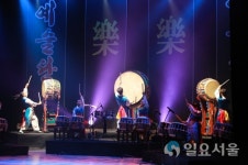 예술단 樂의 퓨전국악콘서트 새놀이
