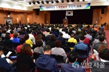 진주시, 노래연습장 영업자 대상 정기교육 가져