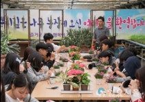 고양국제꽃박람회- 원당화훼단지 농장 체험