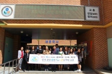 평생학습관, 인천한누리학교 한국어교육 참관교육 실시