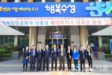 수성구, 중국 산동성 웨이하이시와 우호교류 진전