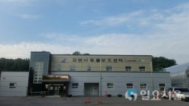 선택이 아닌 의무, 동물등록