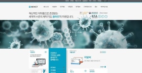 일요서울 선정 기업분석 리포트 - 동아에스티 (170900)