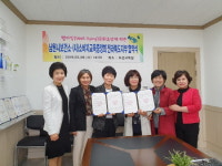 남원시보건소-소비자교육중앙회 전북지부, 웰다잉 문화조성 위한 업무협약