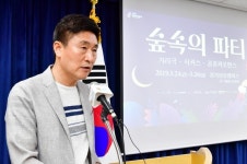 수원시,  2019년 제23회 수원연극축제 숲속의 파티 개최