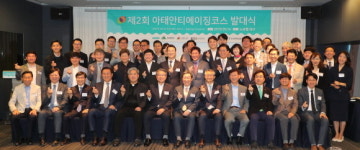 대구시, 2019 제2회 아․태 안티에이징 코스 본격 시동