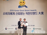 의정부시상권활성화재단, 5년 연속 착한브랜드 대상 수상
