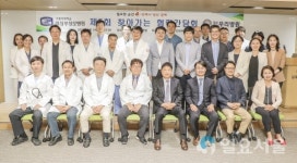 의정부성모병원 - 일심재단 우리병원(포천) 협력병원 간담회 성료
