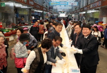 전주신중앙시장, 전통시장 활성화 위한 가족사랑 한마당 개최