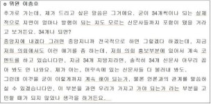 (4보)계양구의회 초록은 동색 기초의회 무용론 재점화