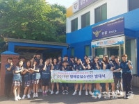 일산동부서, 학교폭력예방을 위한 명예경찰소년단 위촉식 개최