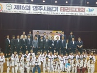 양주시, 제16회 양주시장기 태권도대회 성황