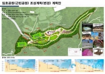 김해 내외동 숙원 임호공원 본격 조성