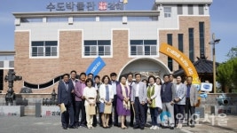 김해시 수돗물평가위, 낙동강 워터투어