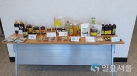 하동군농산물가공센터 가공제품 인기