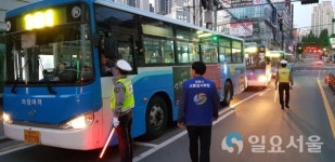 창원시, 시내버스 운수종사자 음주운전 합동단속