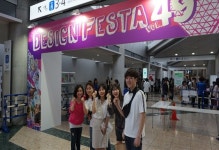 동국대 전산원 광고학 전공, 일본 도쿄 DESIGN FESTA 참여