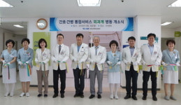 영남대병원, 대구 상급종합병원 최초 간호·간병통합서비스 4개 병동 운영