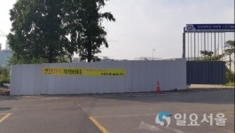 경상대학교 북문 포장마차 자진 철거 완료 개방형 스포츠 콤플렉스 공사에 박차