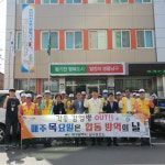 대구 남구, 하절기 합동(집중) 방역소독 실시