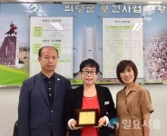 의령군 구강보건 유공기관 표창 수상