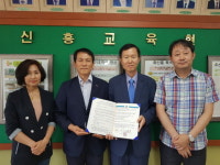 달서구, 대구신흥초등학교 부설주차장 개방 협약