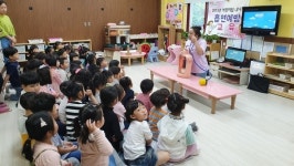 청도군, 어린이집·유치원 흡연예방 교실 실시