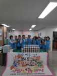 동구 신암4동 행정복지센터, 혹서기 쪽방 생활인 현장보호 활동 시작