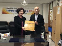 임실군 치매안심센터-관촌중학교, 치매극복선도학교 협약