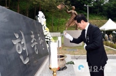 의정부시, 제64회 현충일 추념식 개최