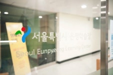 장·노년층에 스마트폰·유튜브 알려준다…디지털 교육