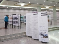 포항시, 포항, 70년 이야기 사진전 개최