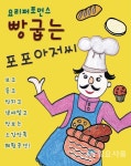 통영시민문화회관에 기획공연 보러 오세요